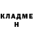 МЕТАДОН кристалл Hilmi Musses