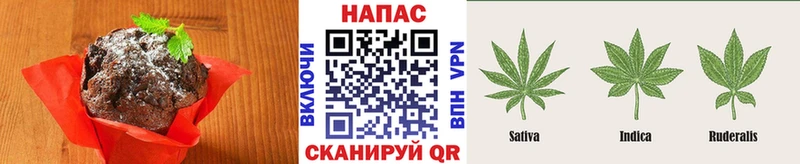 Canna-Cookies конопля  Люберцы 