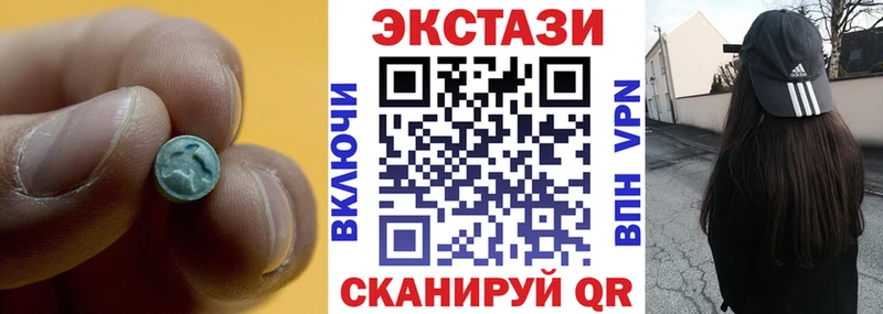 блэк спрут ссылки  Люберцы  ЭКСТАЗИ Cube  купить наркотики сайты 