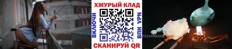 ГЕРОИН герыч  Люберцы 
