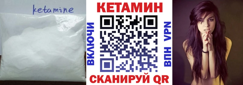 цена наркотик  Люберцы  Кетамин VHQ 
