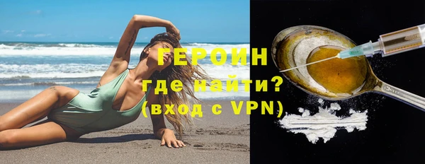 экстази Богородицк