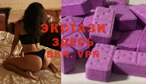экстази Богородицк
