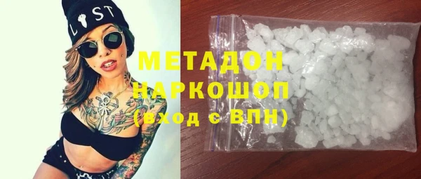 альфа пвп Богородск