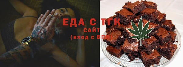 альфа пвп Богородск