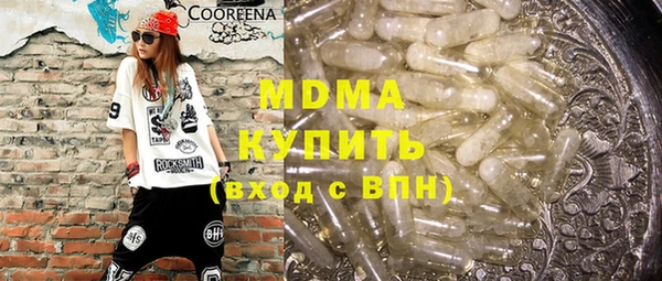 экстази Богородицк
