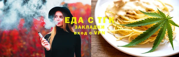 экстази Богородицк