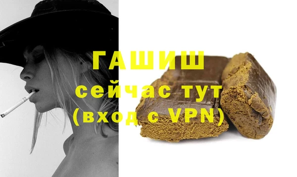 экстази Богородицк