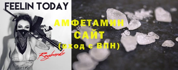 экстази Богородицк