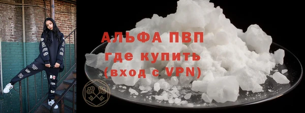 apvp Богданович