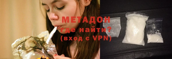 экстази Богородицк