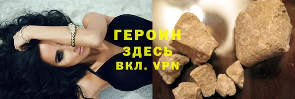альфа пвп Богородск