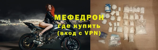 альфа пвп Богородск