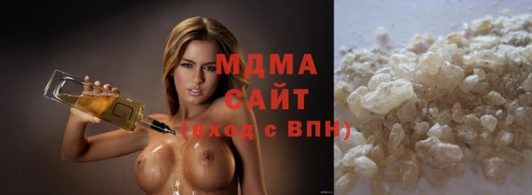экстази Богородицк