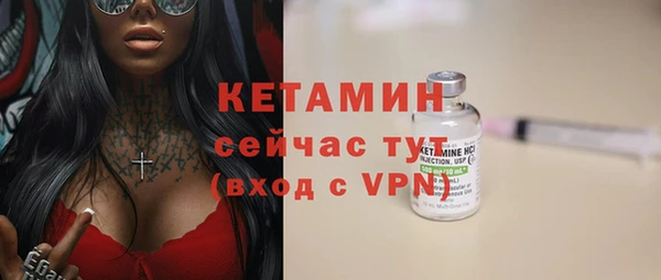 альфа пвп Богородск