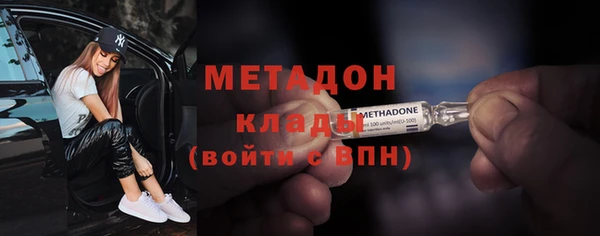 альфа пвп Богородск