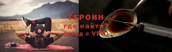 экстази Богородицк
