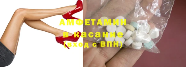альфа пвп Богородск