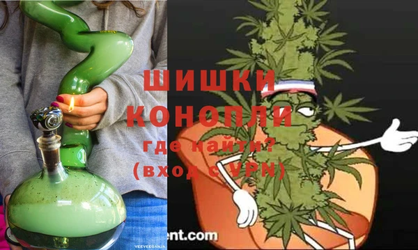 мяу мяу кристалл Беломорск