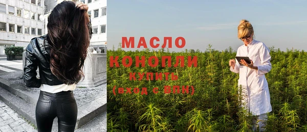 экстази Богородицк
