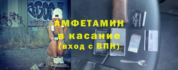 альфа пвп Богородск