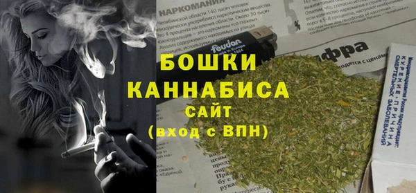 альфа пвп Богородск