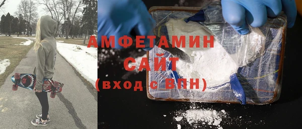 экстази Богородицк