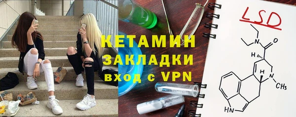 альфа пвп Богородск
