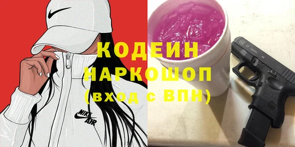 альфа пвп Богородск