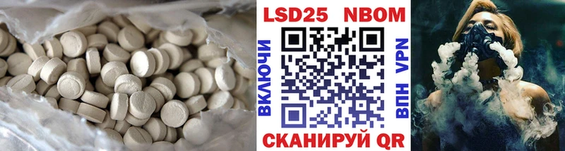 продажа наркотиков  Люберцы  ЛСД экстази кислота 