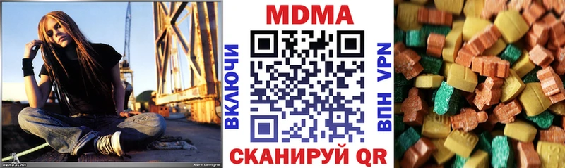 блэк спрут ссылки  Люберцы  даркнет как зайти  МДМА VHQ 