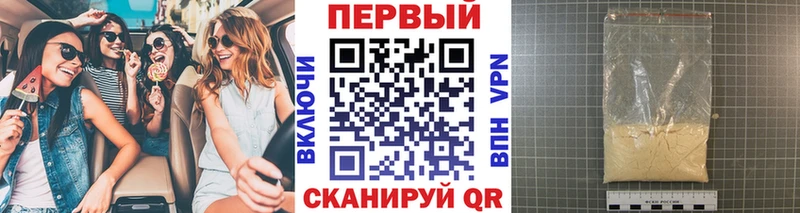 где купить наркоту  Люберцы  МЕТАМФЕТАМИН Methamphetamine 