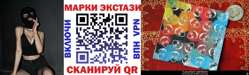 Марки N-bome 1,5мг  купить наркотики цена  Люберцы 