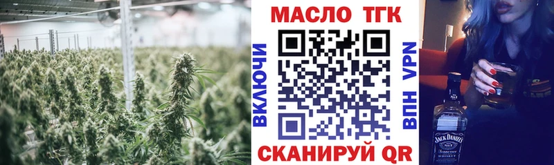 Дистиллят ТГК концентрат  Люберцы 