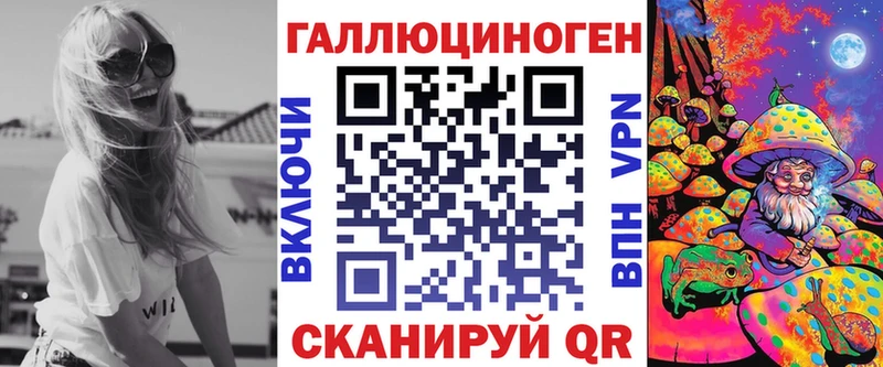 KRAKEN   Люберцы  Галлюциногенные грибы ЛСД  купить  